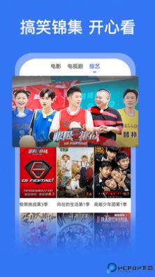 如意影院最新版