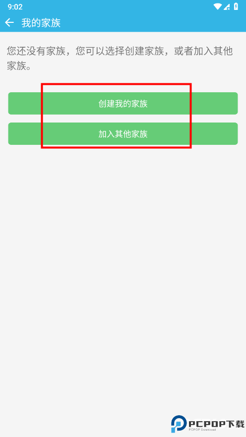 软天空免费游戏盒子
