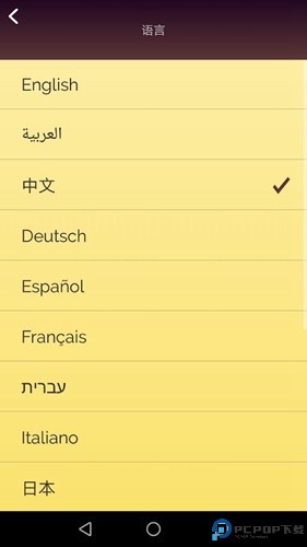 akinator网络天才免费下载