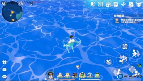 口袋新旅途图片10