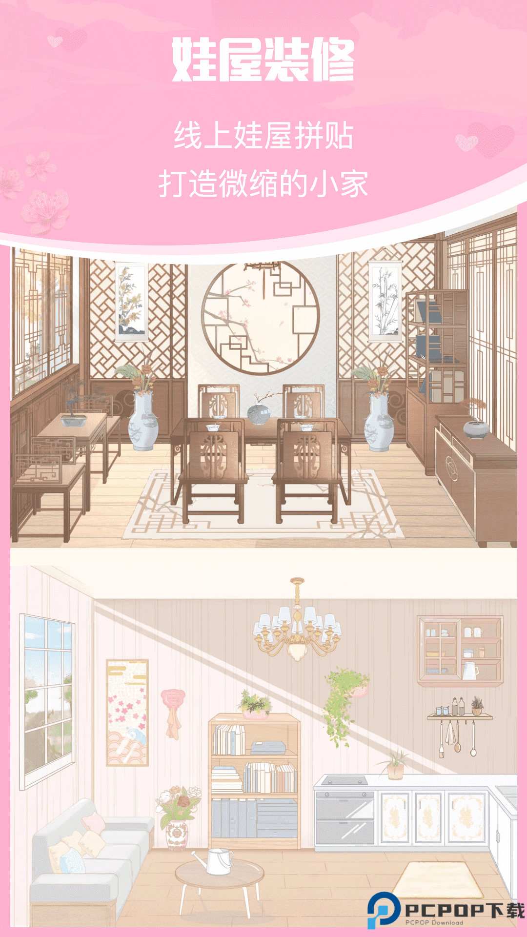 青蔓插画工坊1.2.5版免费下载