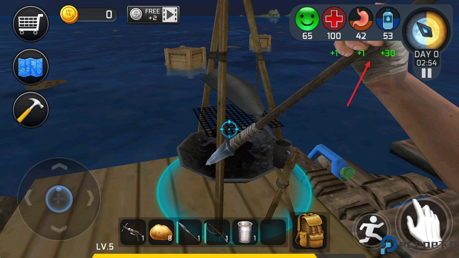 大海求生个人版