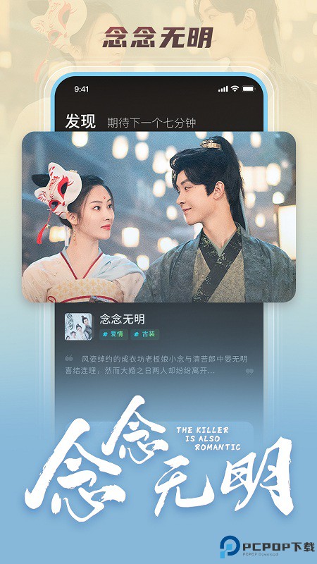 大芒追剧app最新版