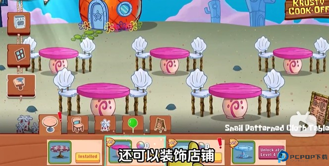 海绵宝宝大闹蟹堡王