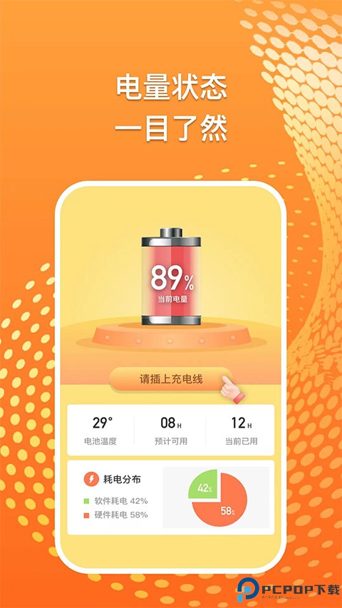 光速课堂手机版