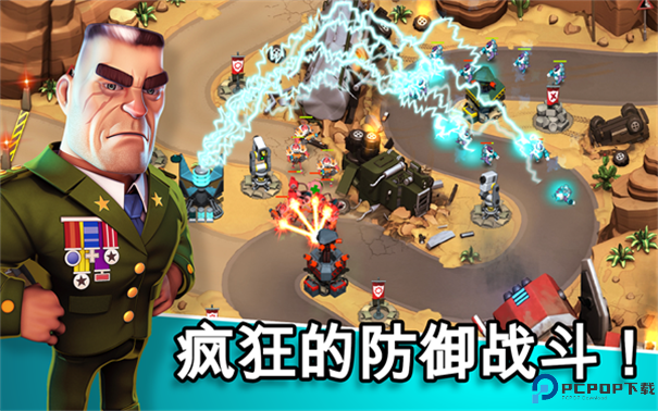 异星入侵手游最新版