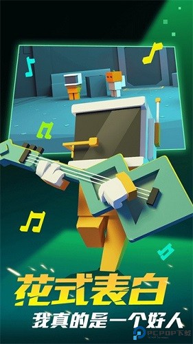 深空躲猫猫安卓版免费下载