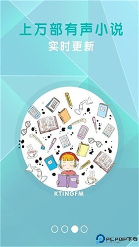 知轩藏书精校版手机版