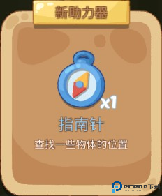 梦幻房间手机版