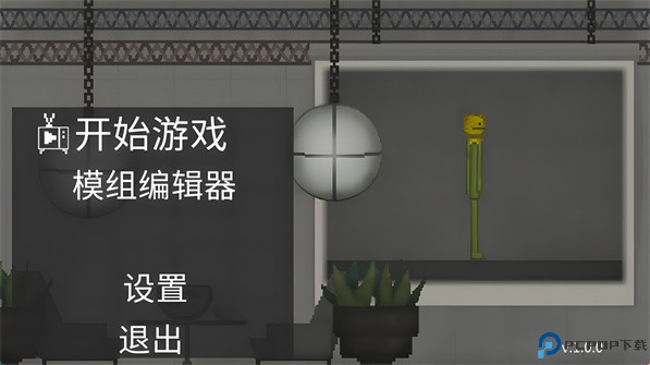 甜瓜游乐世界免费下载