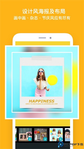 PhotoGrid最新版最新版