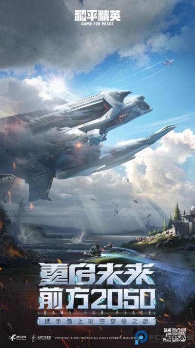 xa超广角工具地铁逃生免费版最新版