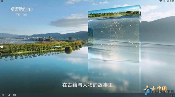 九宫影院最新版