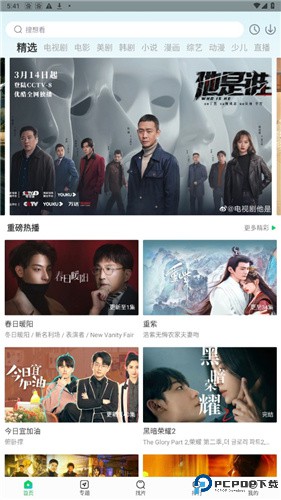 蜂鸟视频app官方版最新版