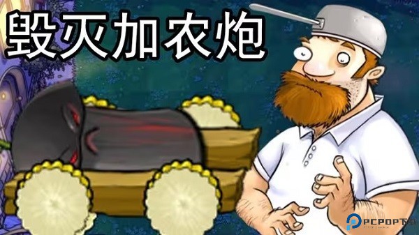 植物大战僵尸随机盲盒版