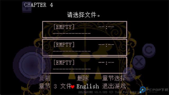 三角符文优化版免费下载