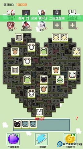 暴走牛牛免费下载