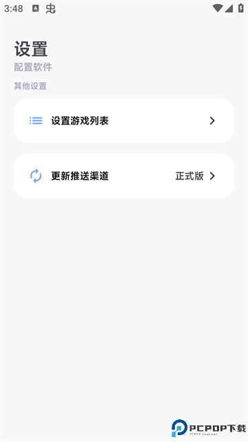 阿尔法画质最新版