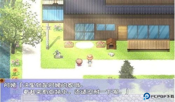 我的暑假秘密回忆2.0安卓版免费下载