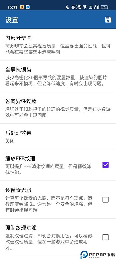 dolphin海豚模拟器