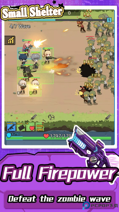 小型庇护所中文版免费下载