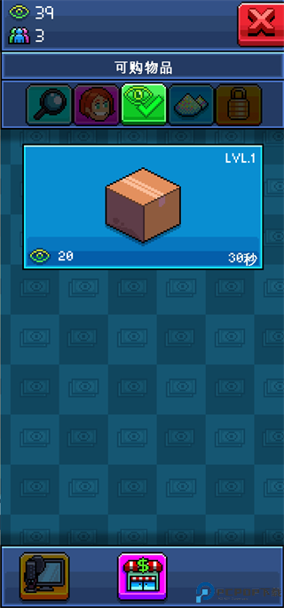 主播模拟器中文版