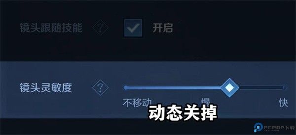 王者荣耀前瞻版
