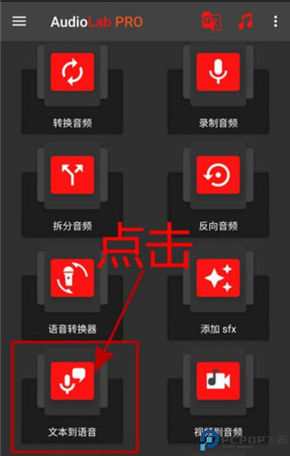 audiolab官方正版