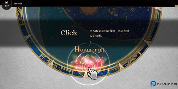 lanota国际服游戏图片3