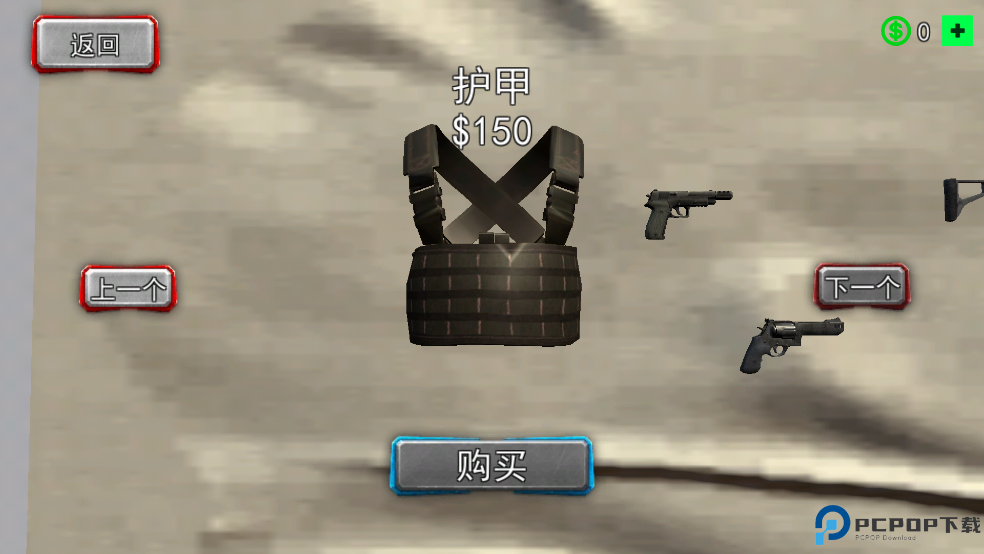 山海经世界幼儿园版免费下载