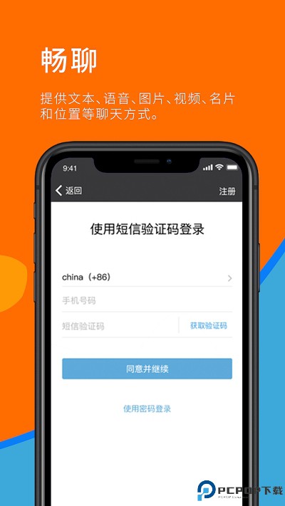 sugram官方网站最新版