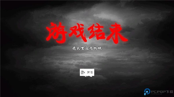 乞丐模拟器手游最新版