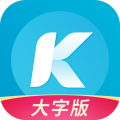 酷狗大字版最新版