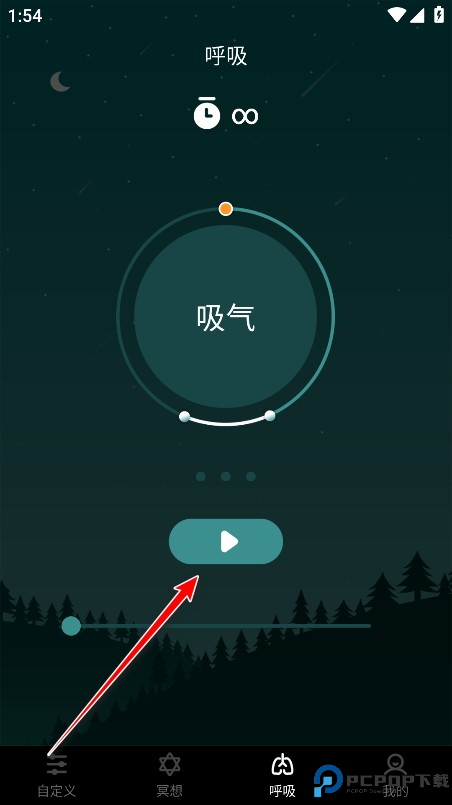 睡眠助手会员解锁版