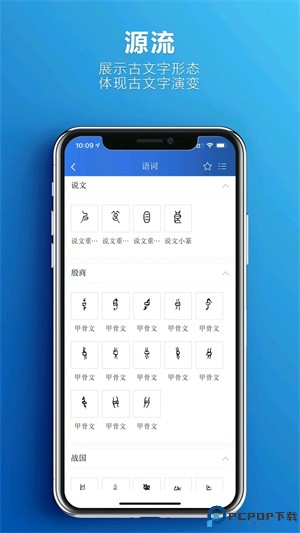 辞海第七版最新版