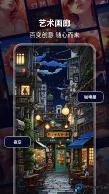 AI绘画鸭手机版最新版