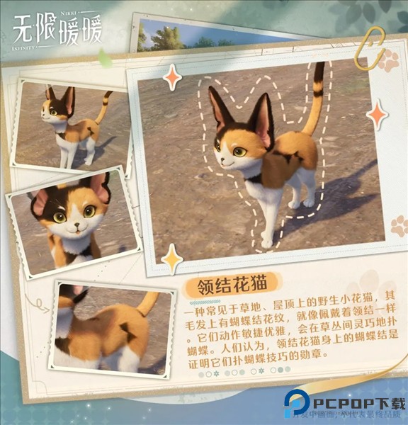 无限暖暖国际服14