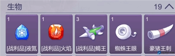 阿瑞斯病毒2手游