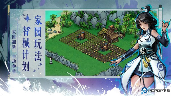 烟雨江湖最新版免费下载