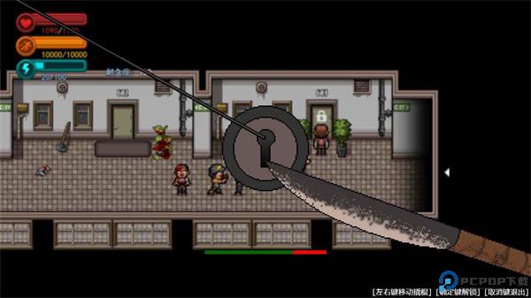 生存边缘中文版免费下载