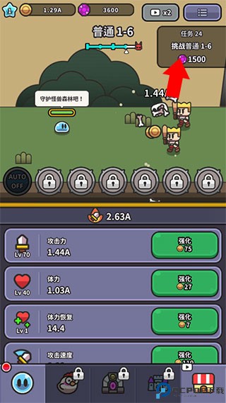 史莱姆大冒险游戏截图3