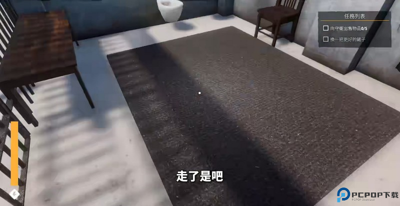 越狱模拟器3d移植版