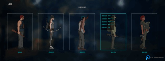 地表法则先遣者手游