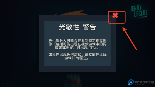 游戏玩法