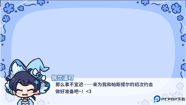 花映繁星7
