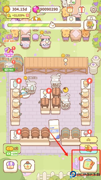 兔叽餐厅手游免费版下载