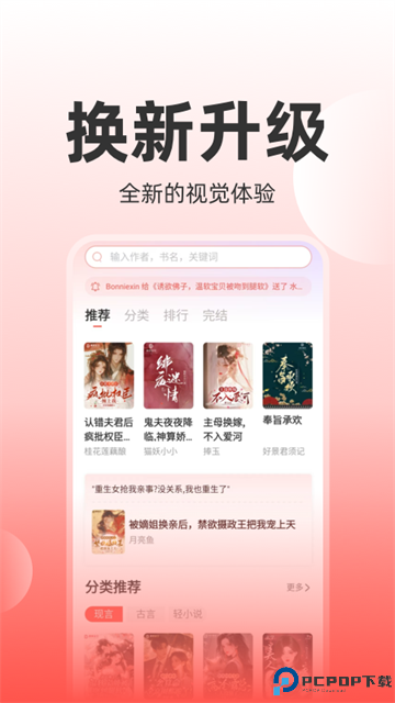 读乐星空最新版