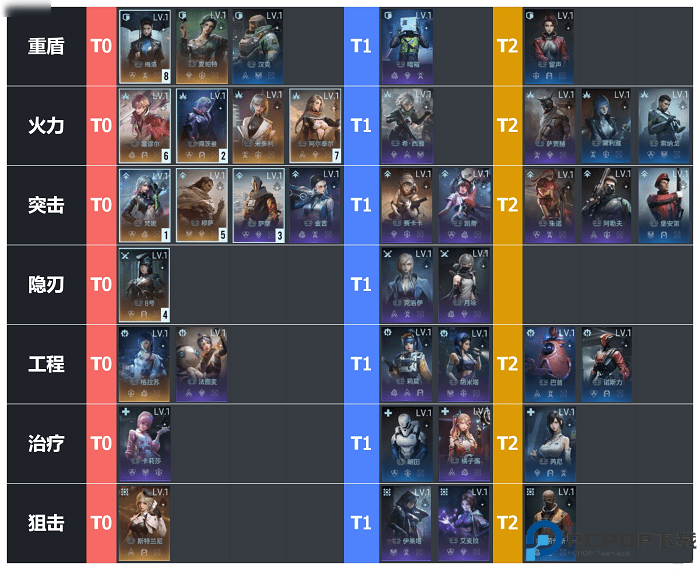 镭明闪击中文版