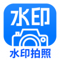 多美水印相机最新版