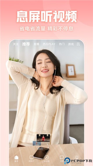 八一影视最新版